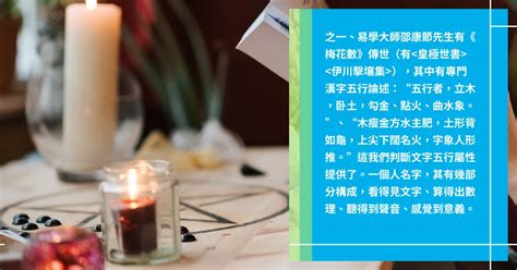 詩 五行屬性|漢字的五行屬性表